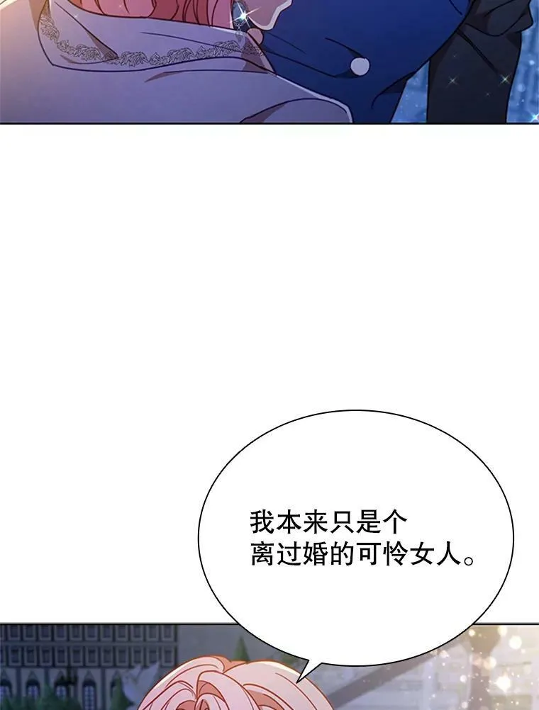 19.营业额 第38页