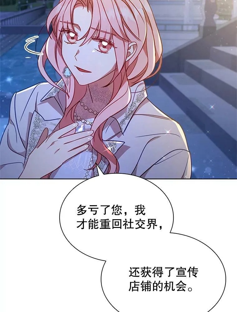 19.营业额 第39页