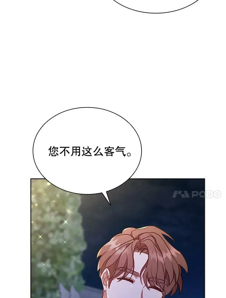 19.营业额 第40页