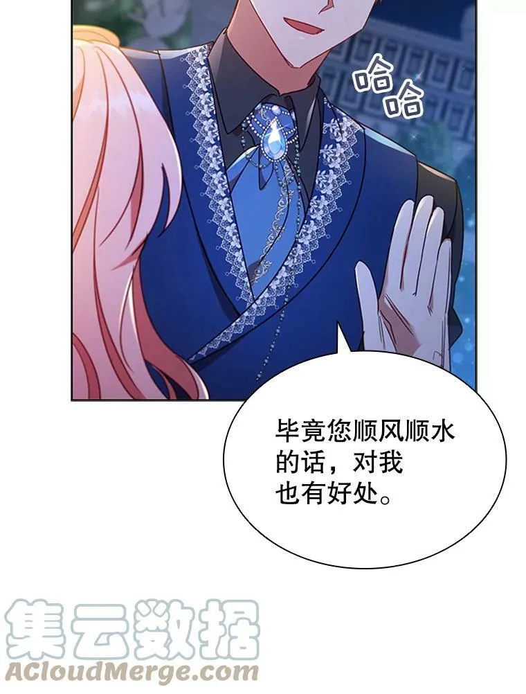19.营业额 第41页
