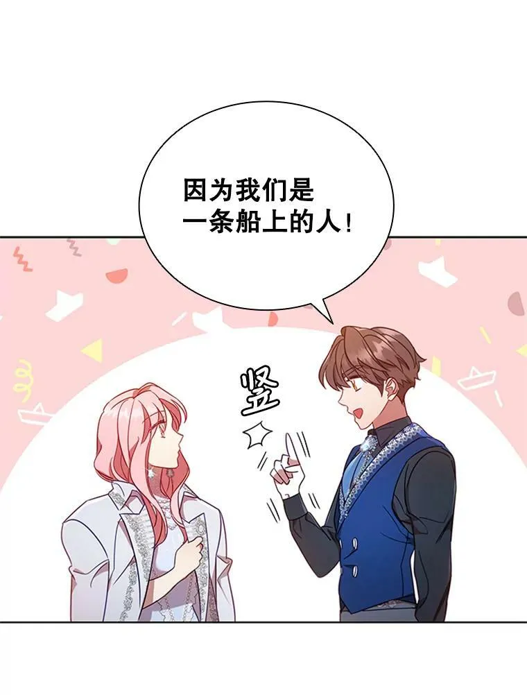 19.营业额 第42页