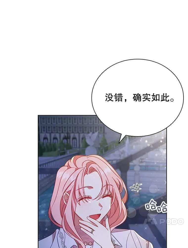 19.营业额 第43页