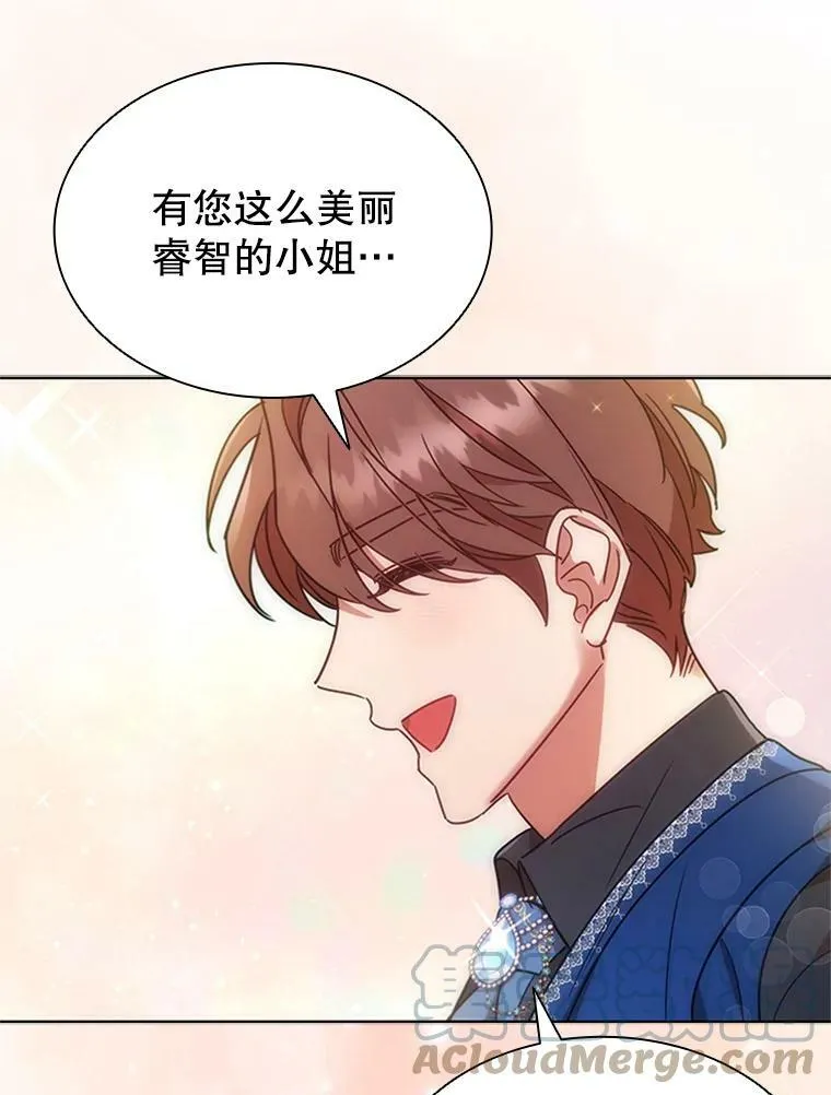 19.营业额 第45页