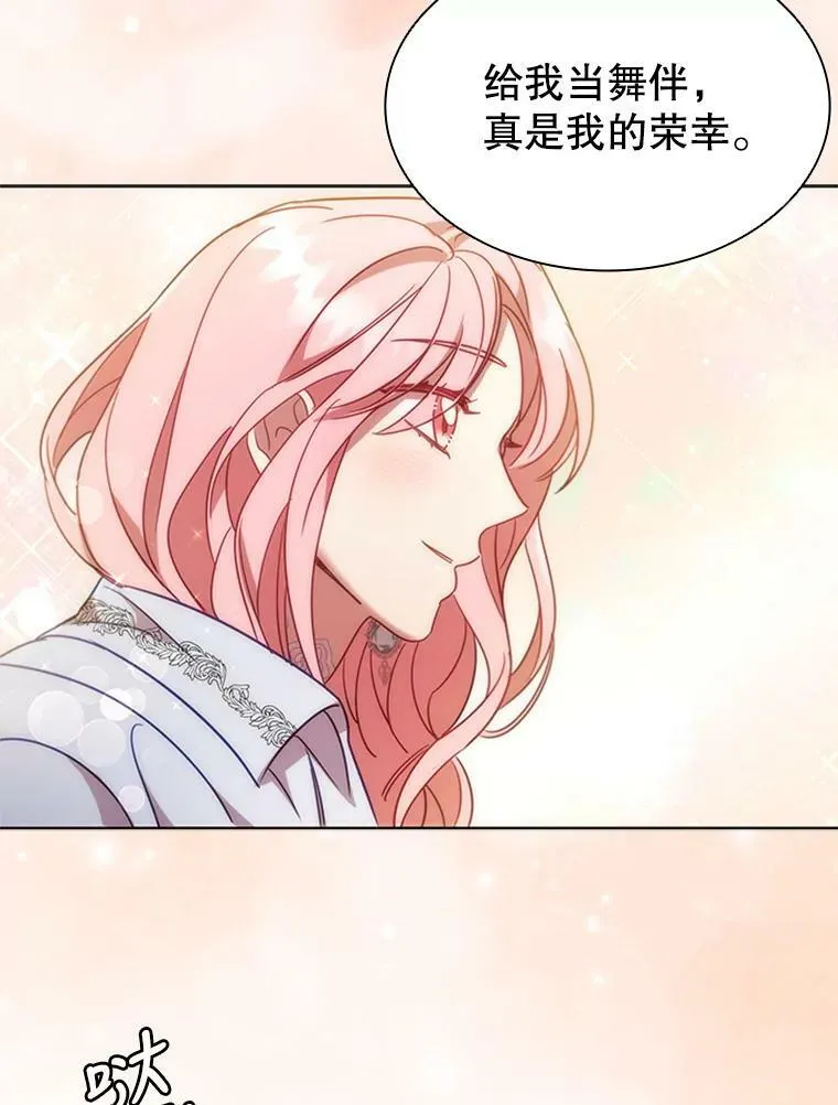 19.营业额 第46页