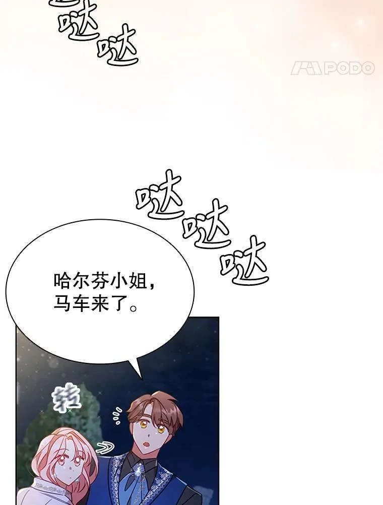 19.营业额 第47页
