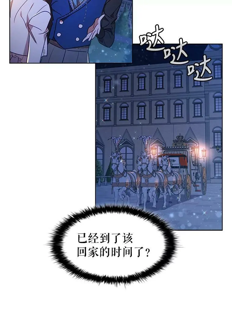 19.营业额 第48页