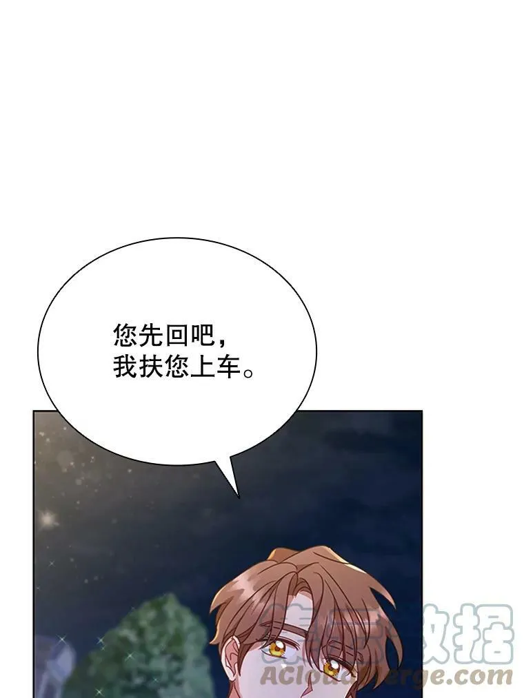 19.营业额 第49页
