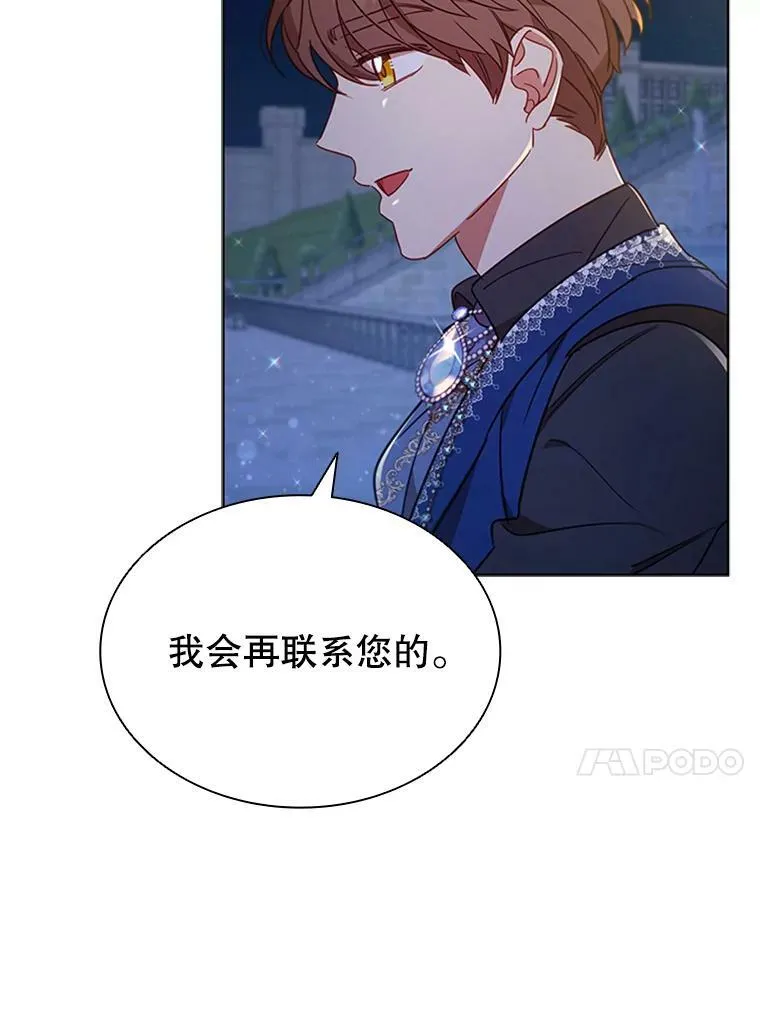 19.营业额 第56页