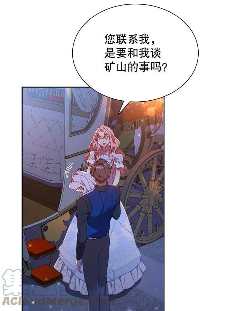 19.营业额 第57页