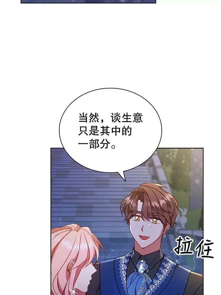19.营业额 第58页