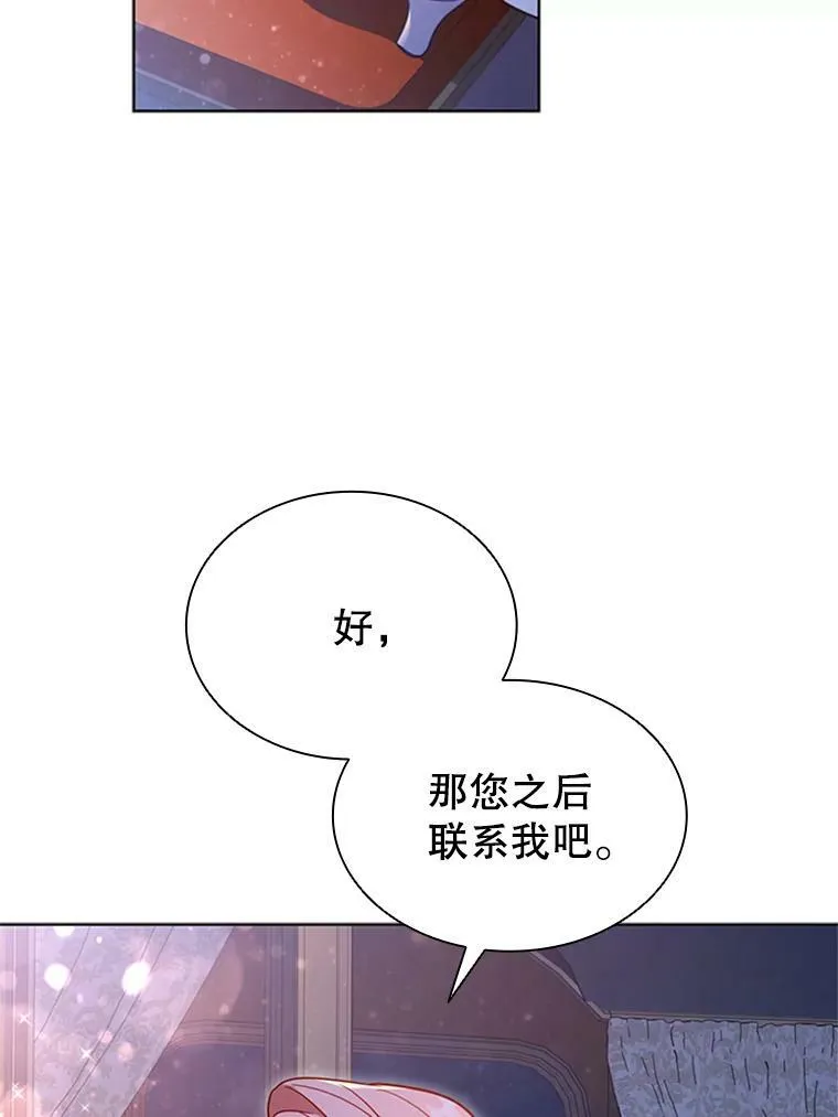 19.营业额 第60页