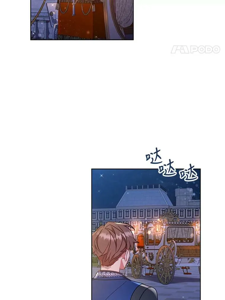 19.营业额 第63页