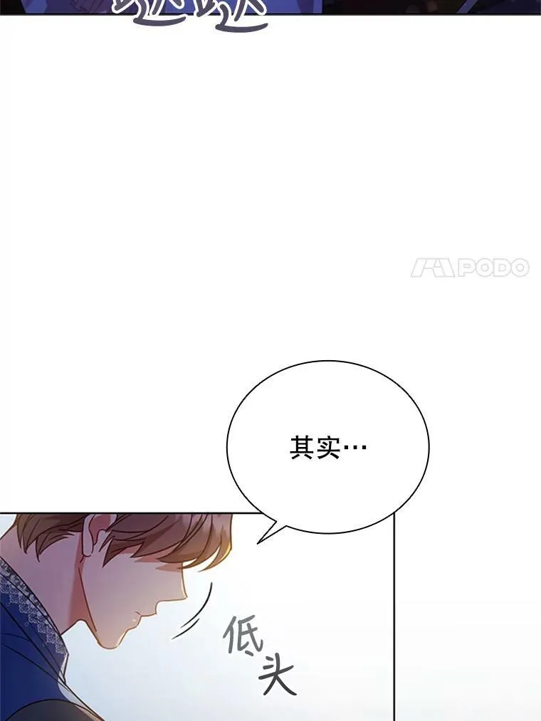 19.营业额 第66页
