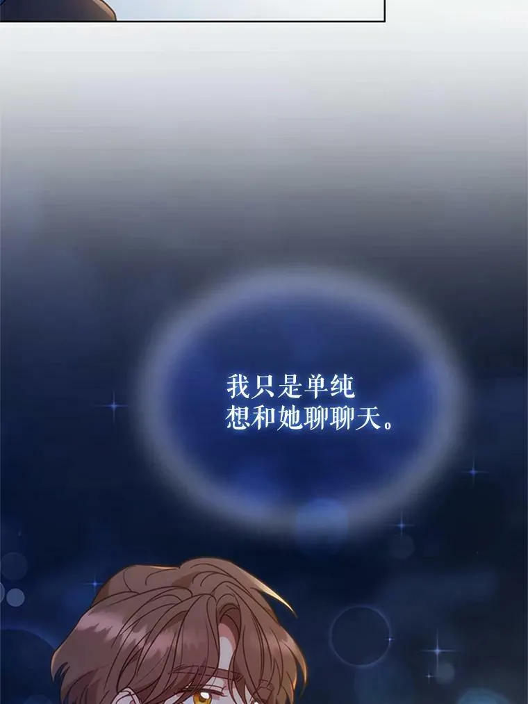 19.营业额 第67页