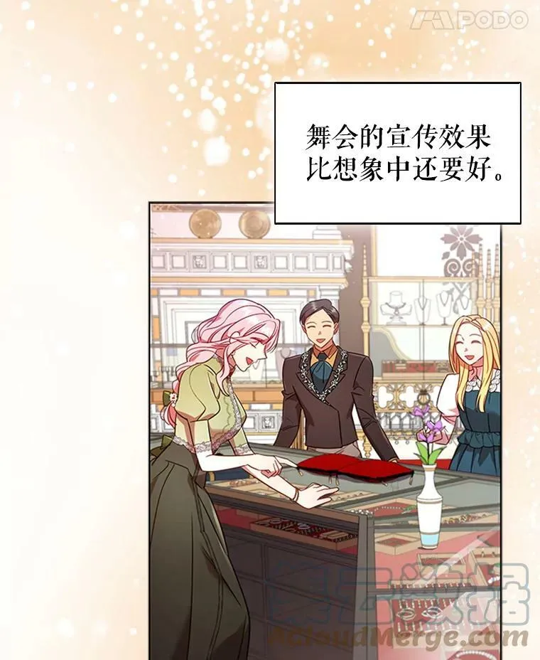 19.营业额 第73页