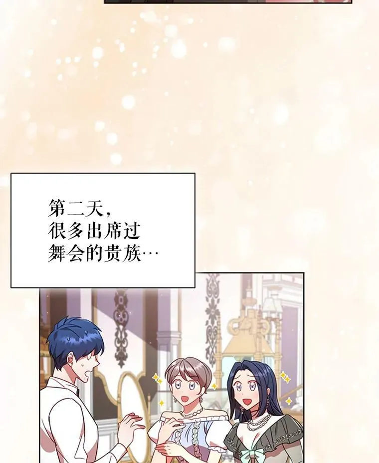 19.营业额 第74页