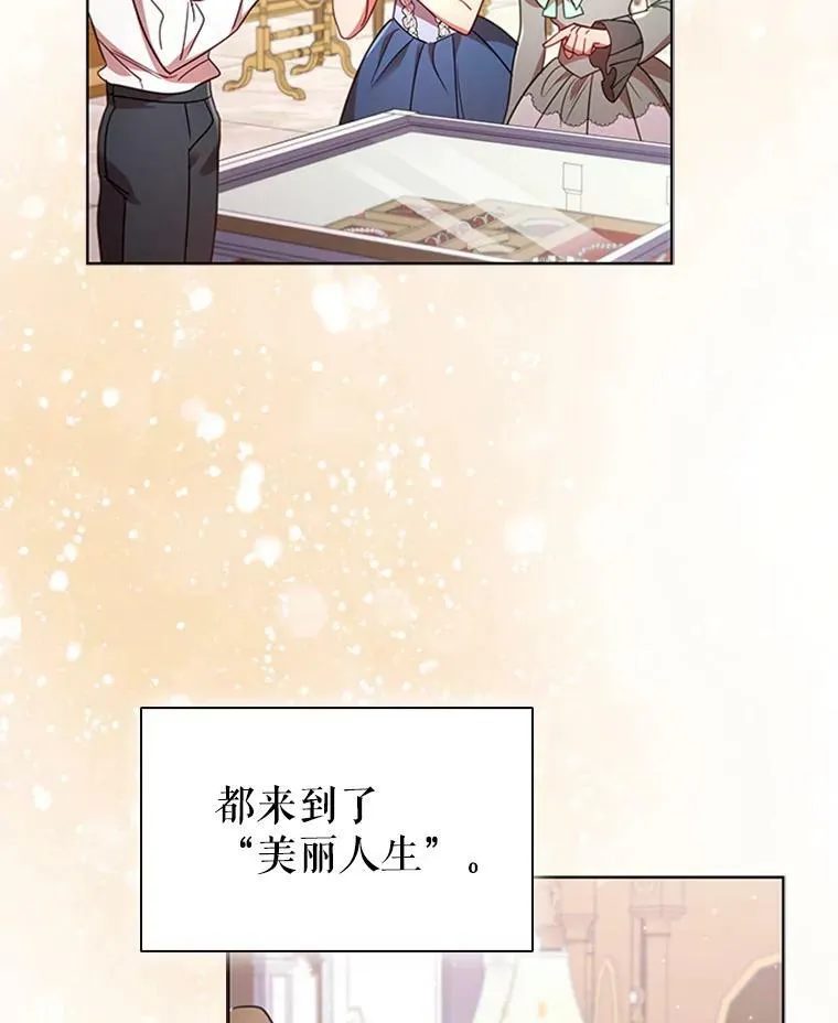 19.营业额 第75页