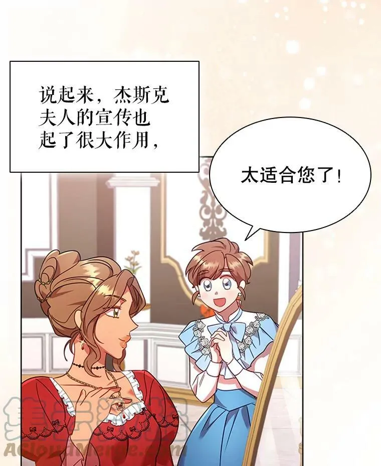 19.营业额 第77页