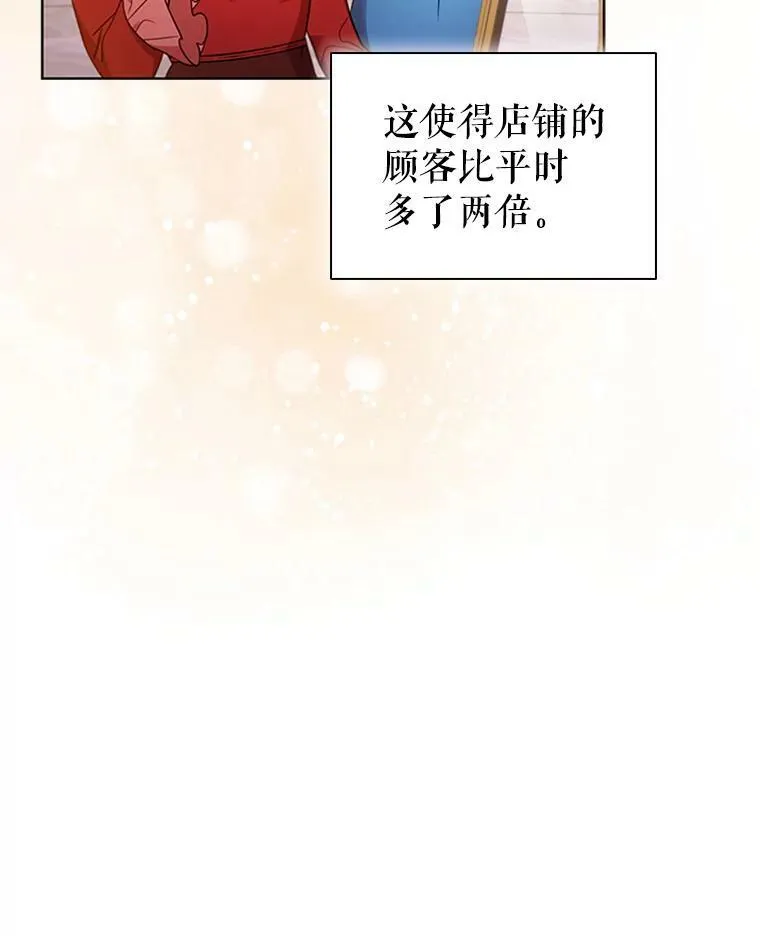 19.营业额 第78页