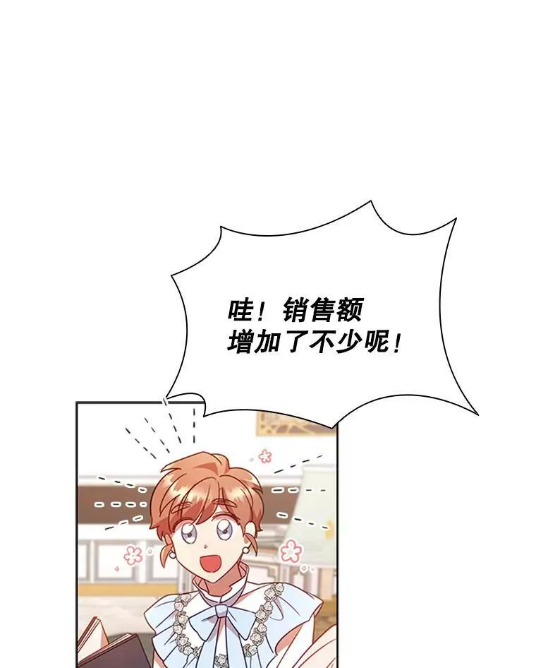 19.营业额 第79页