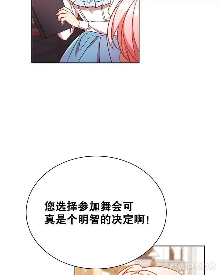 19.营业额 第80页