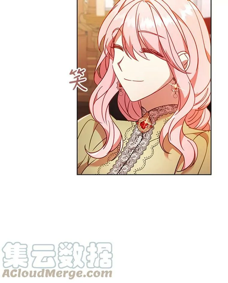 19.营业额 第81页