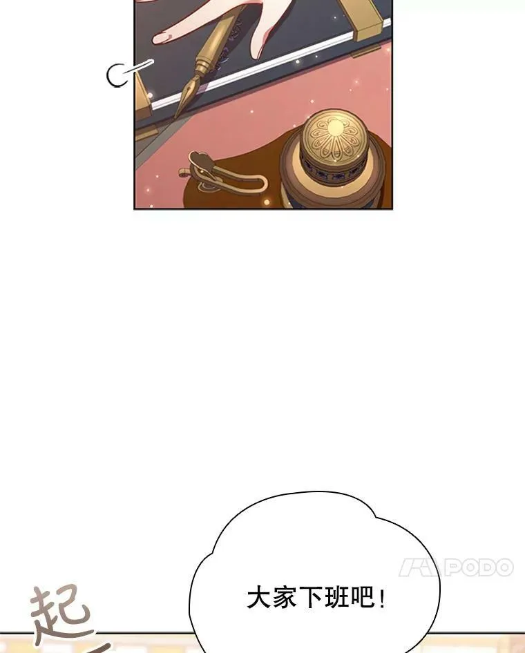 19.营业额 第86页