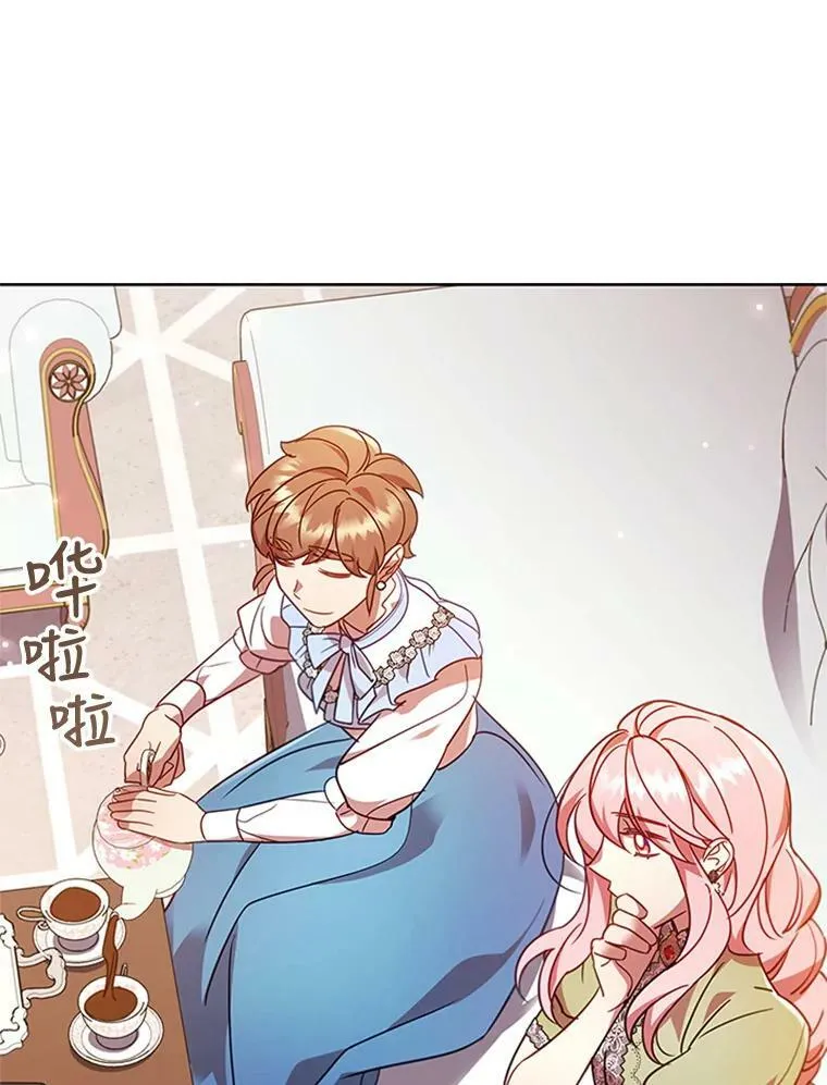 19.营业额 第91页