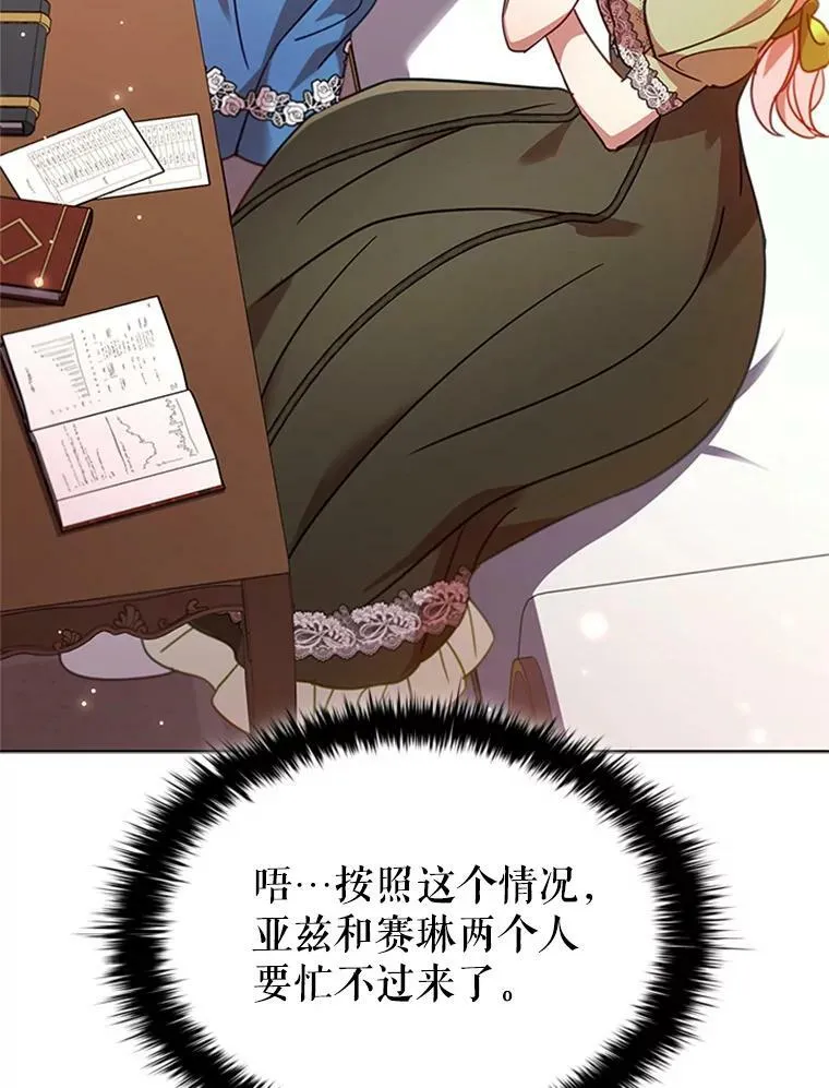 19.营业额 第92页