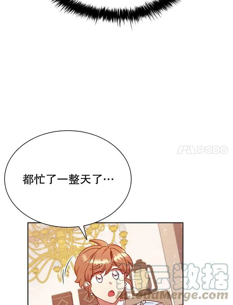 19.营业额 第93页