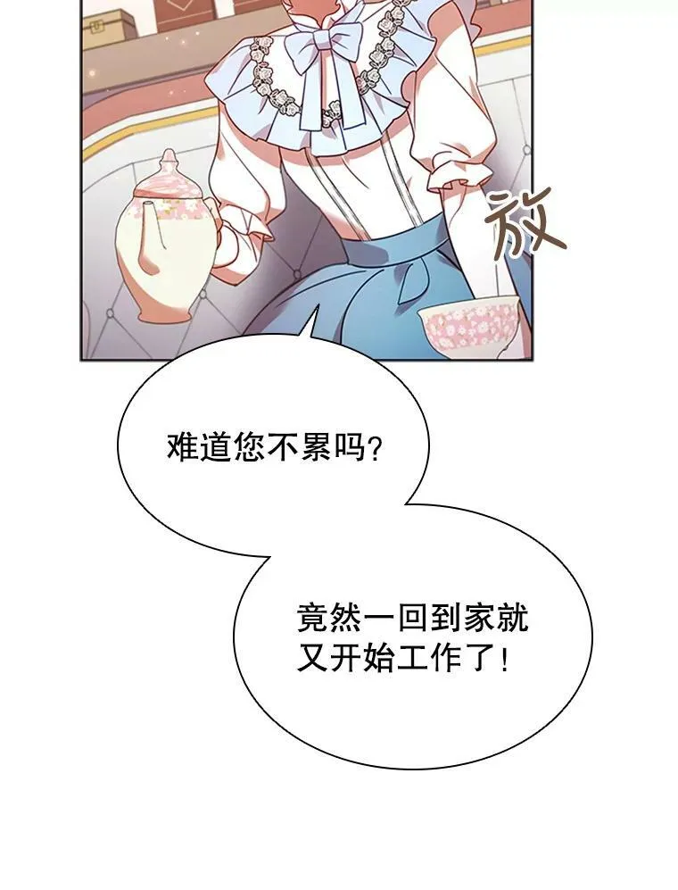 19.营业额 第94页