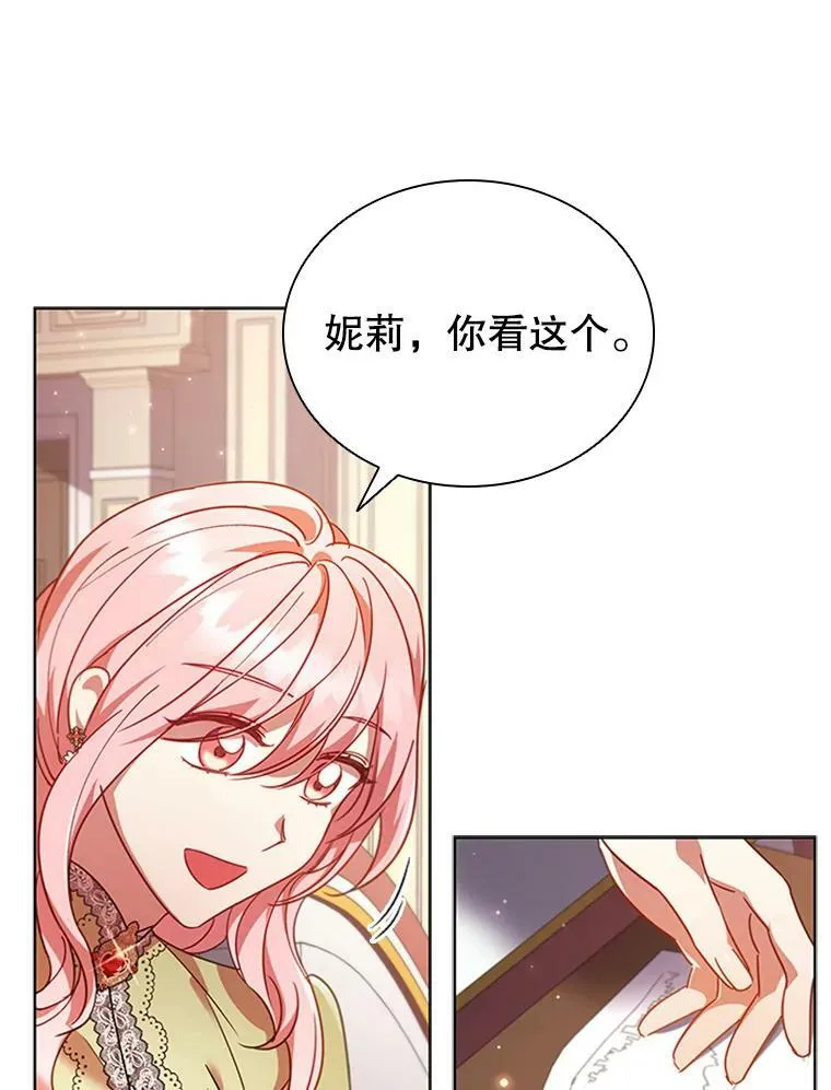 19.营业额 第95页