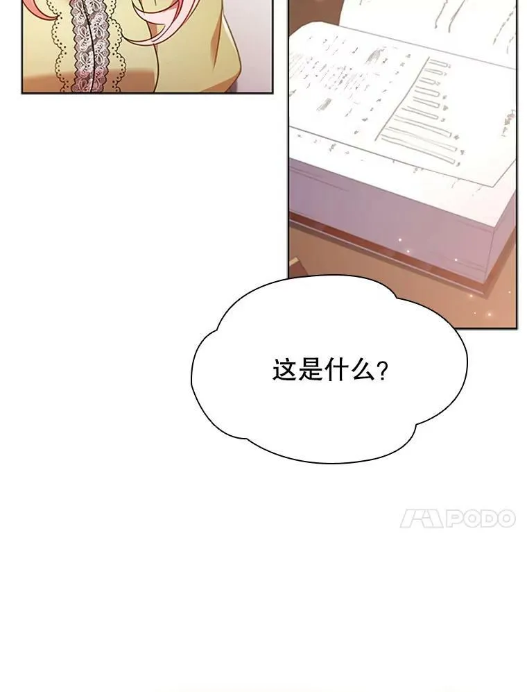 19.营业额 第96页