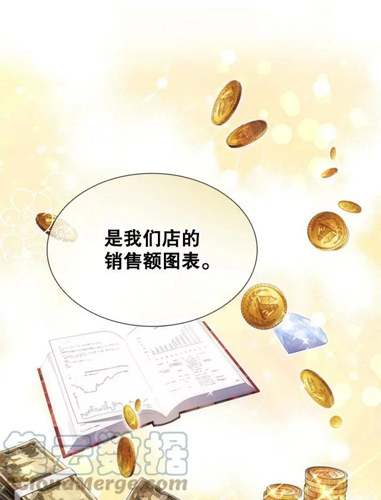 19.营业额 第97页