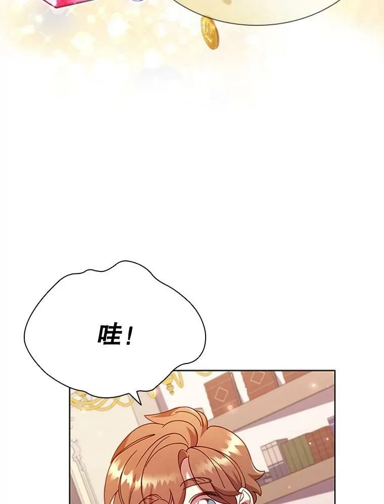 19.营业额 第99页