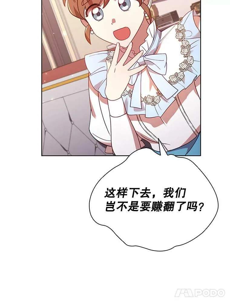 19.营业额 第100页