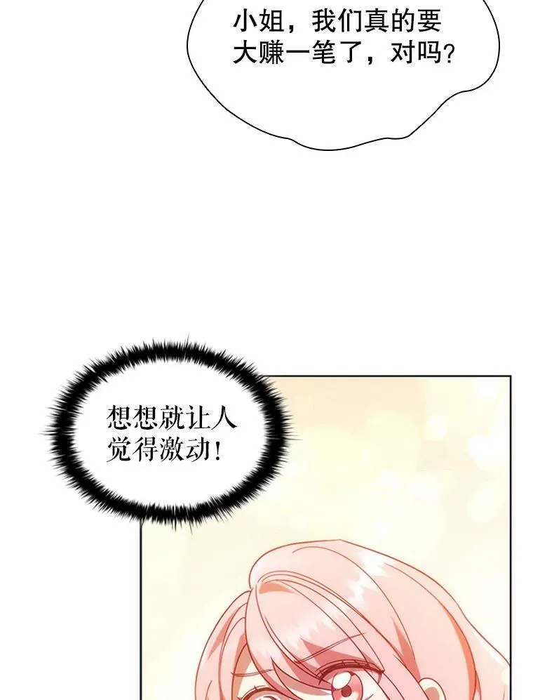 19.营业额 第104页