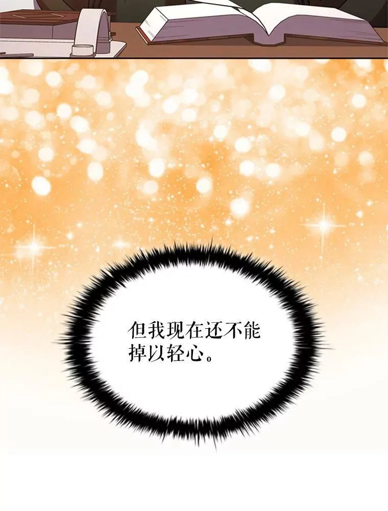 19.营业额 第108页
