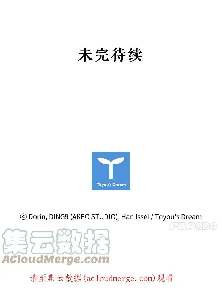 19.营业额 第109页