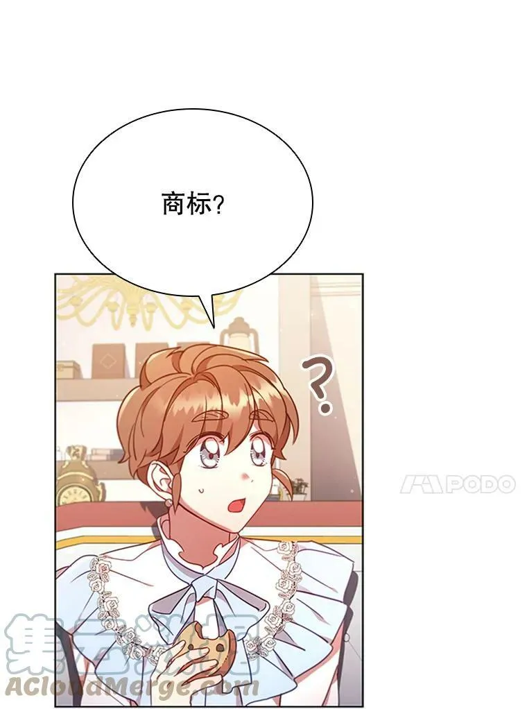 20.品牌标志 第13页