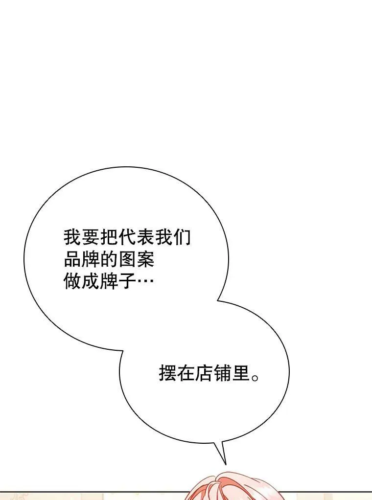 20.品牌标志 第14页