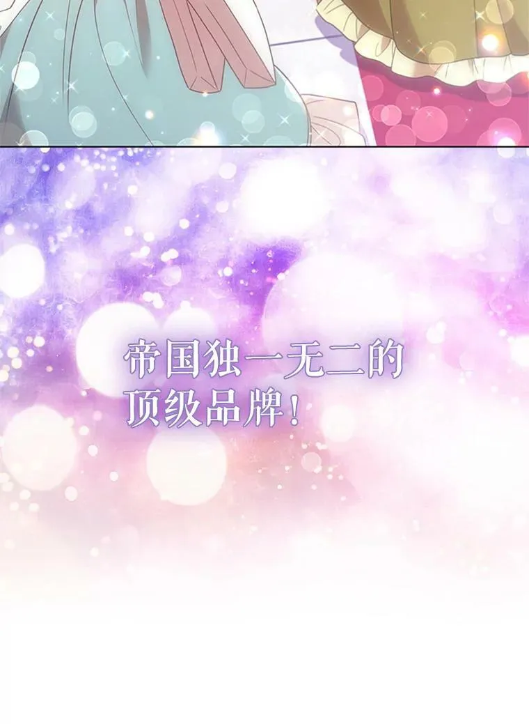 20.品牌标志 第21页