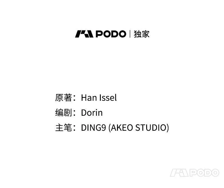 20.品牌标志 第23页