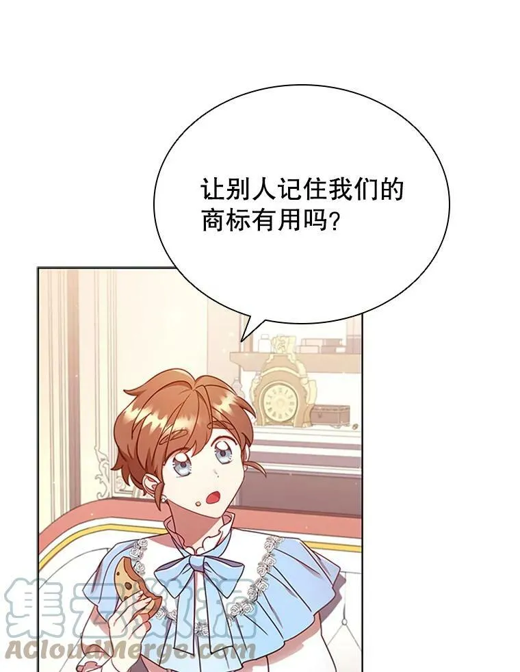 20.品牌标志 第40页