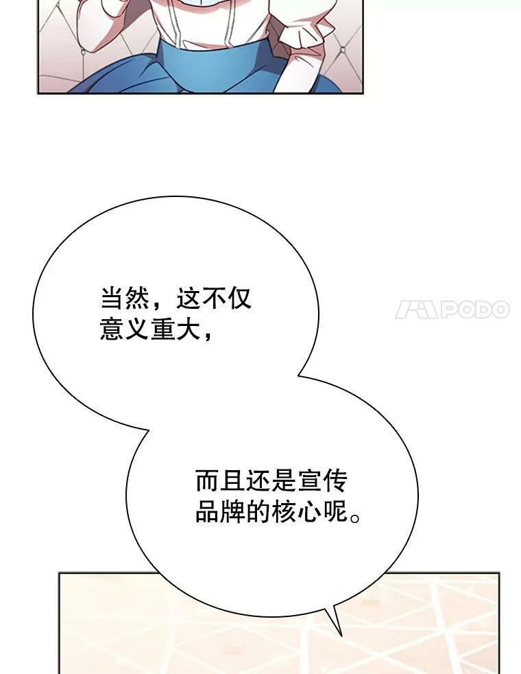 20.品牌标志 第41页