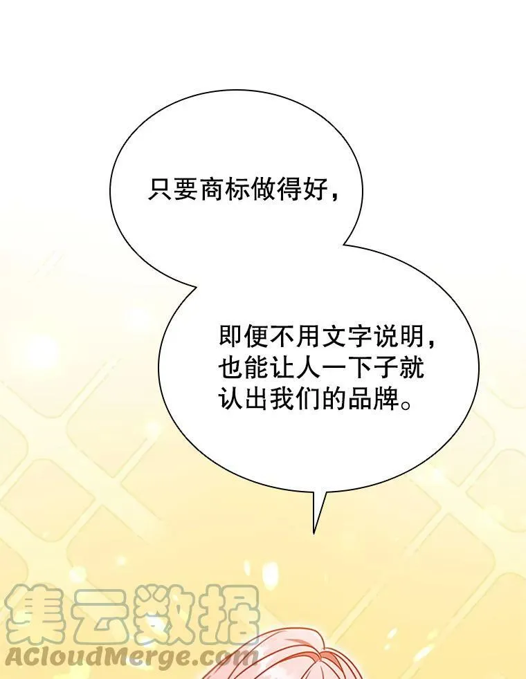 20.品牌标志 第43页