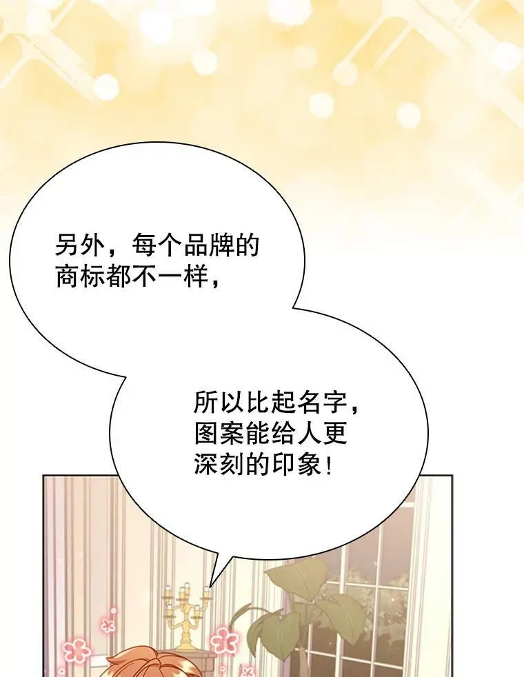 20.品牌标志 第45页