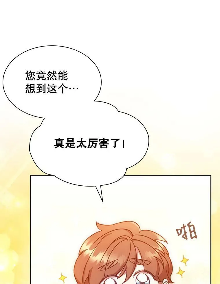 20.品牌标志 第47页