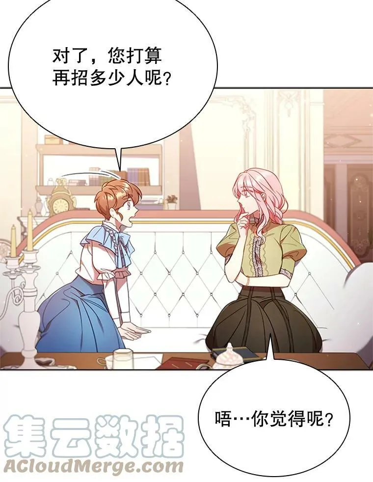 20.品牌标志 第49页