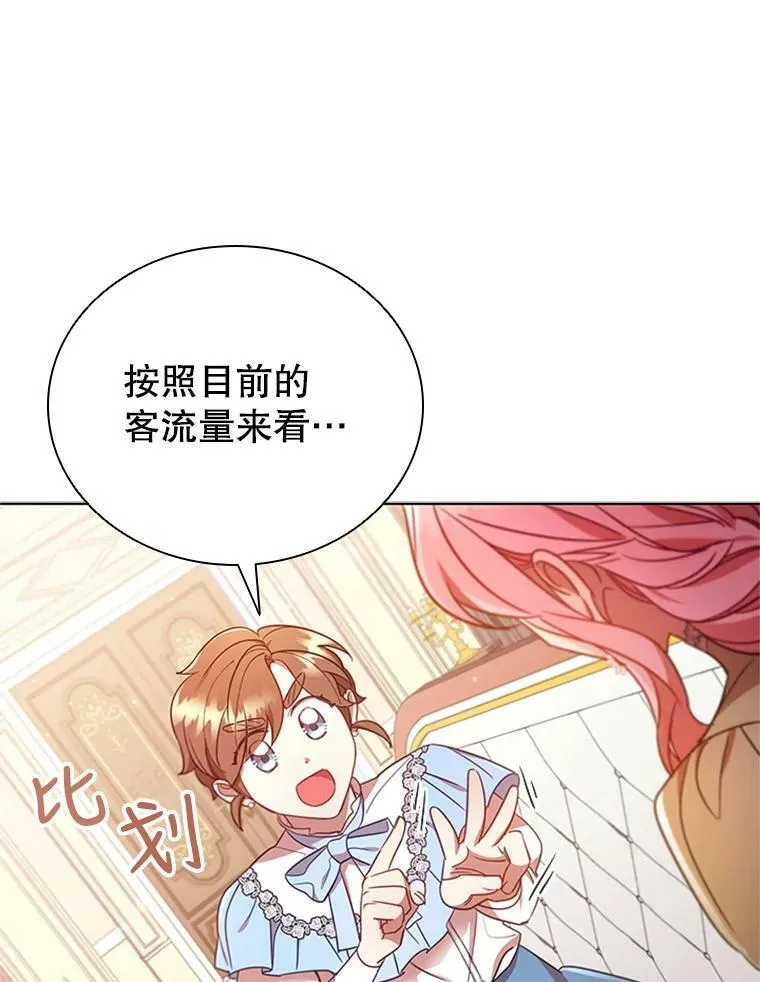 20.品牌标志 第50页